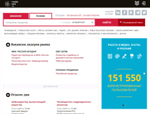 Tablet Screenshot of mediajobs.ru